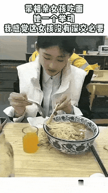 “不懂得珍惜！”男子带相亲女孩去店里吃面，女孩在吃面的时候，筷子没夹稳，面条掉在