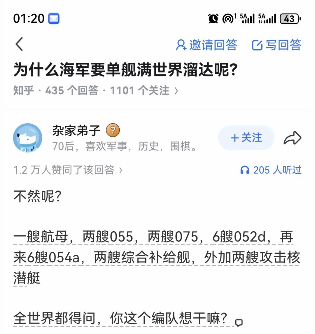 除了鹰酱，其他动物都松了一口气。NND，这么豪横的阵容，铁定不是针对我滴！