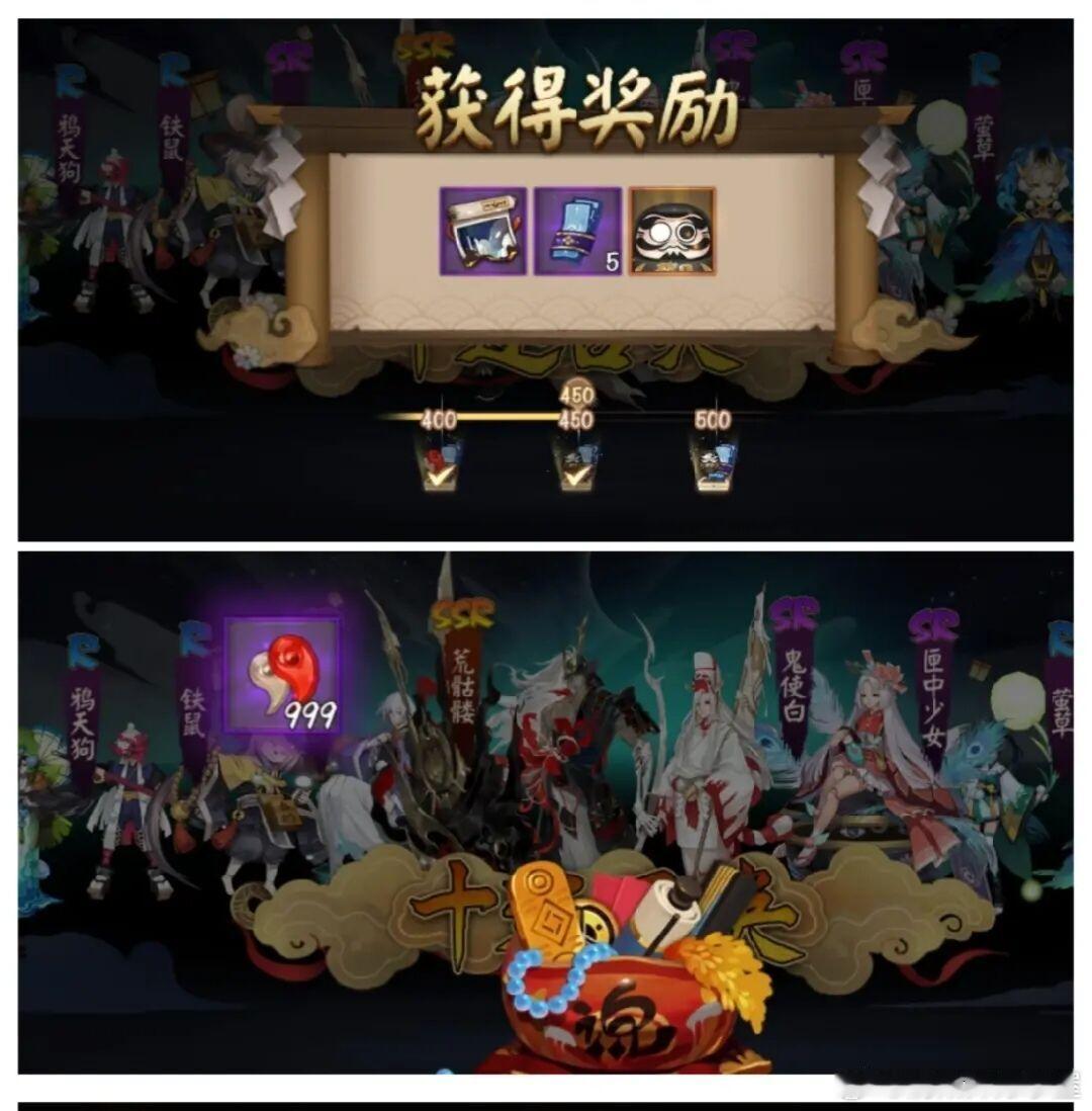 “投稿，我受不了了。真全图，杀熟杀成这样。非洲小晴明皮在这之前就拿到手了。”​