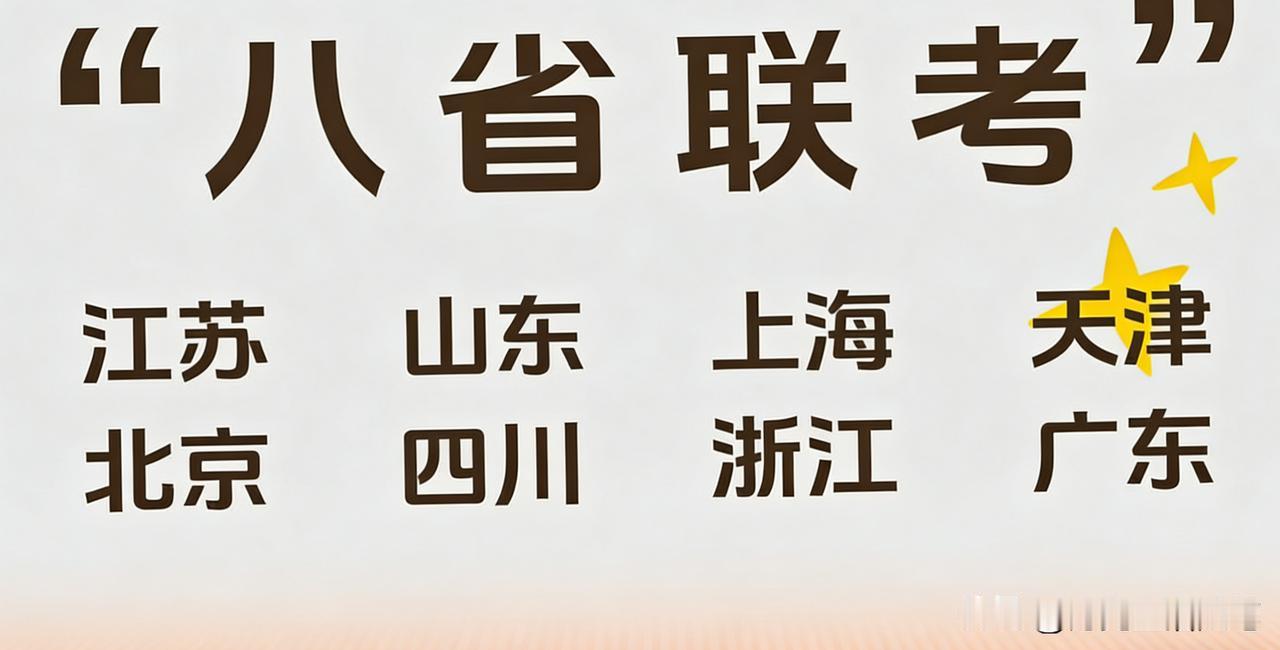 破防！省考人硬核逆袭：与困难死磕，上岸从不是空想！家人们，省考战场没有捷径