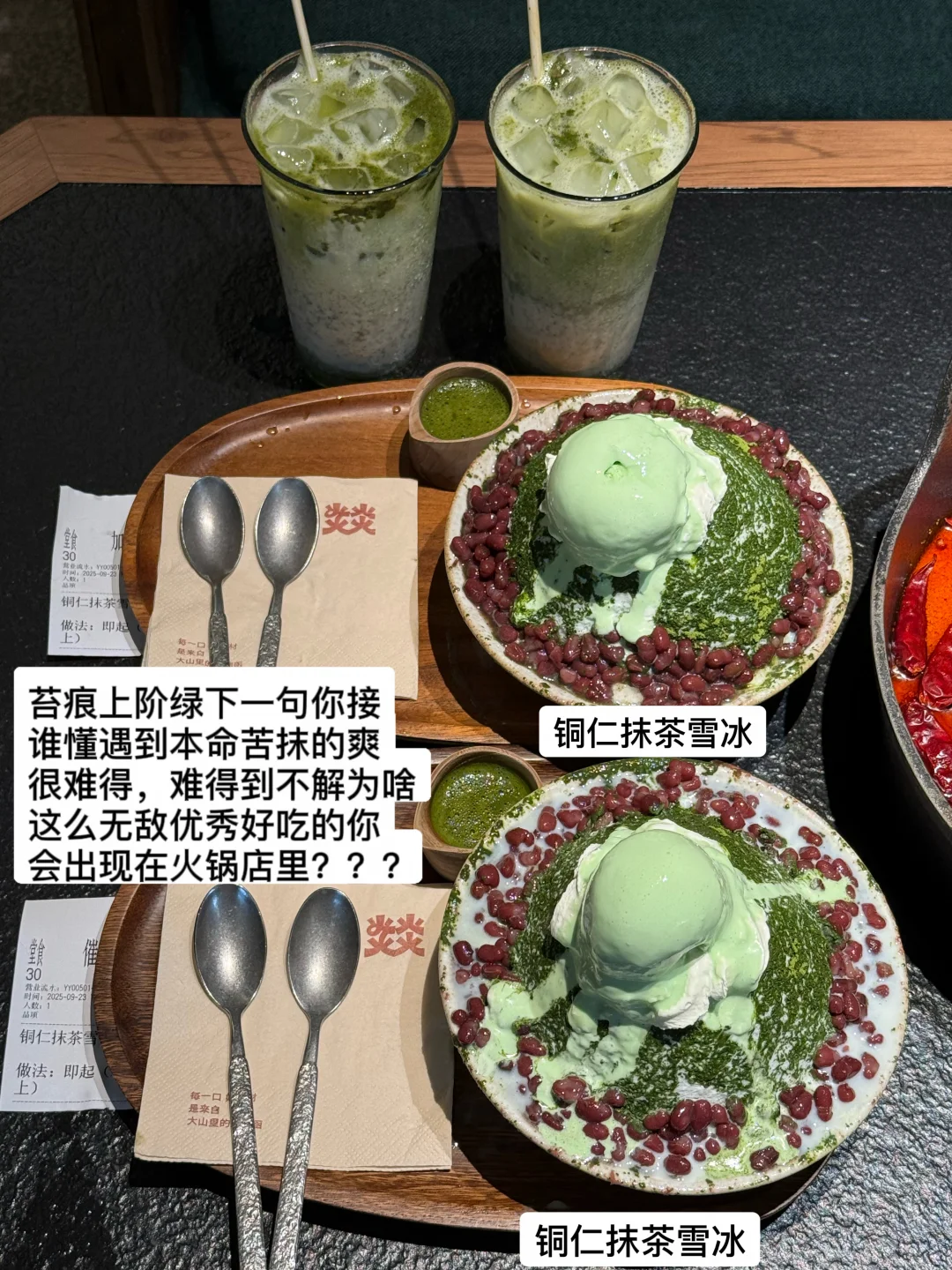 广州人的夏天