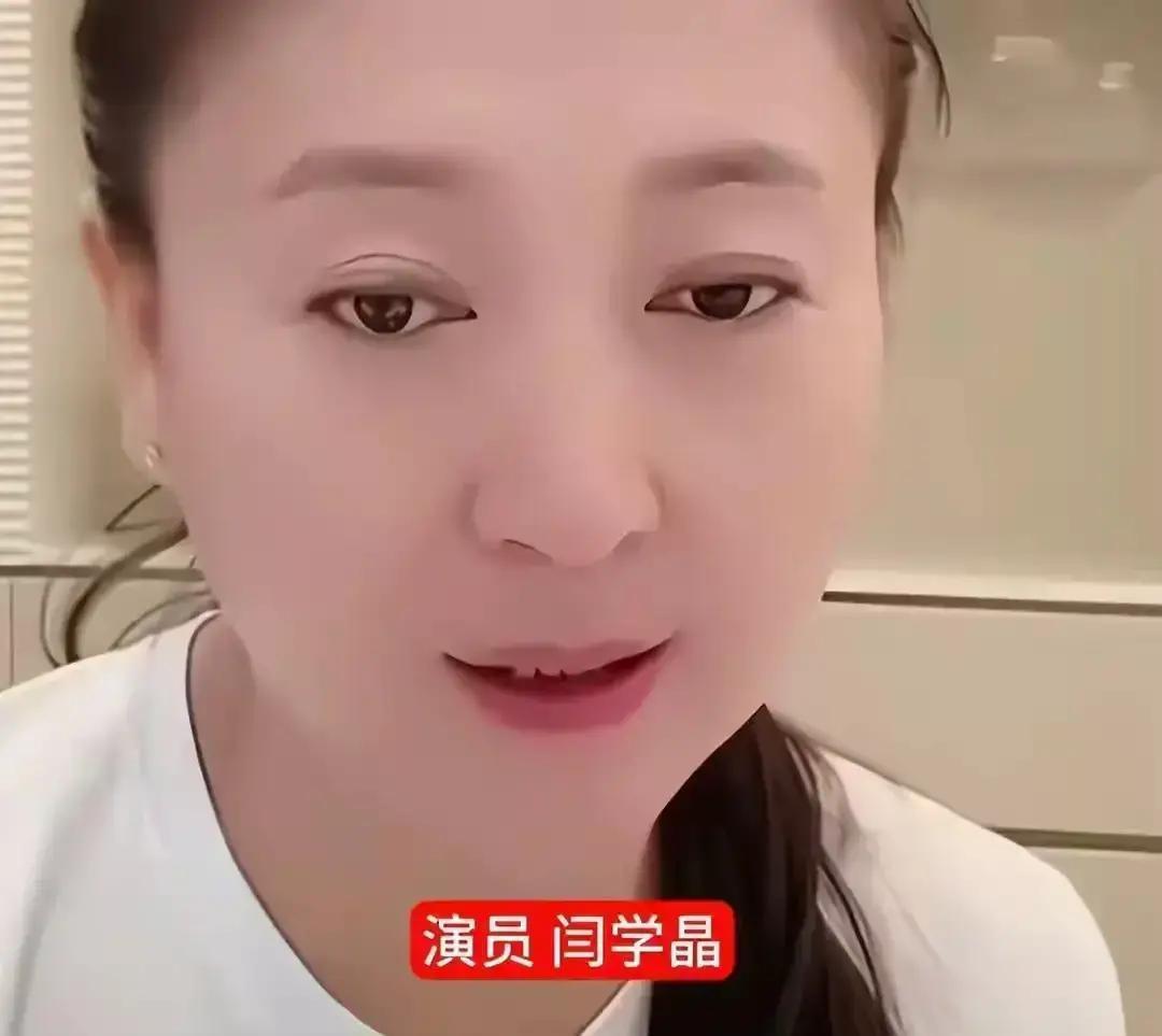 闫学晶一句“日子紧”，网上炸了锅。网友骂她矫情：年入千万还哭穷？可换个角度