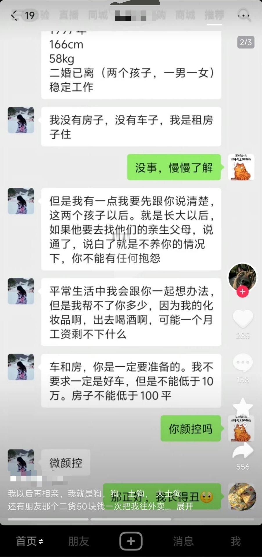 说白了，找个多尔衮