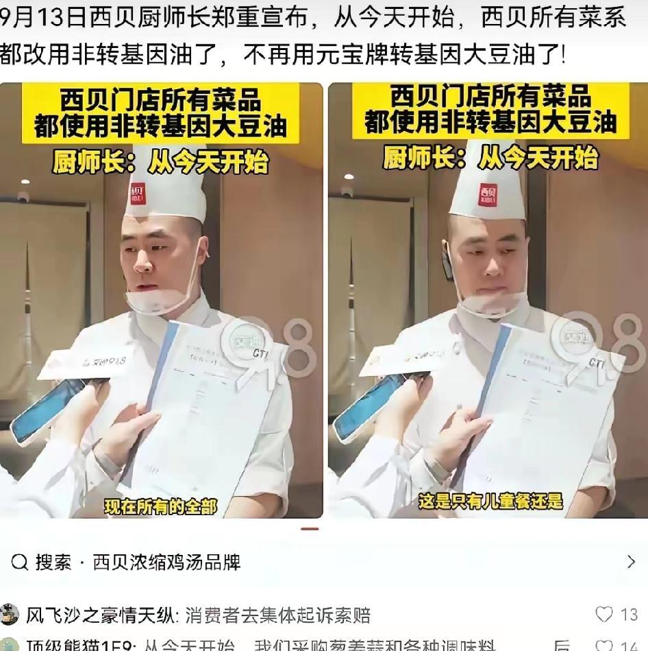 预制菜餐厅惹人反感，我觉得主要有以下几点，大家看认同吗？其一，是预制菜的问题。