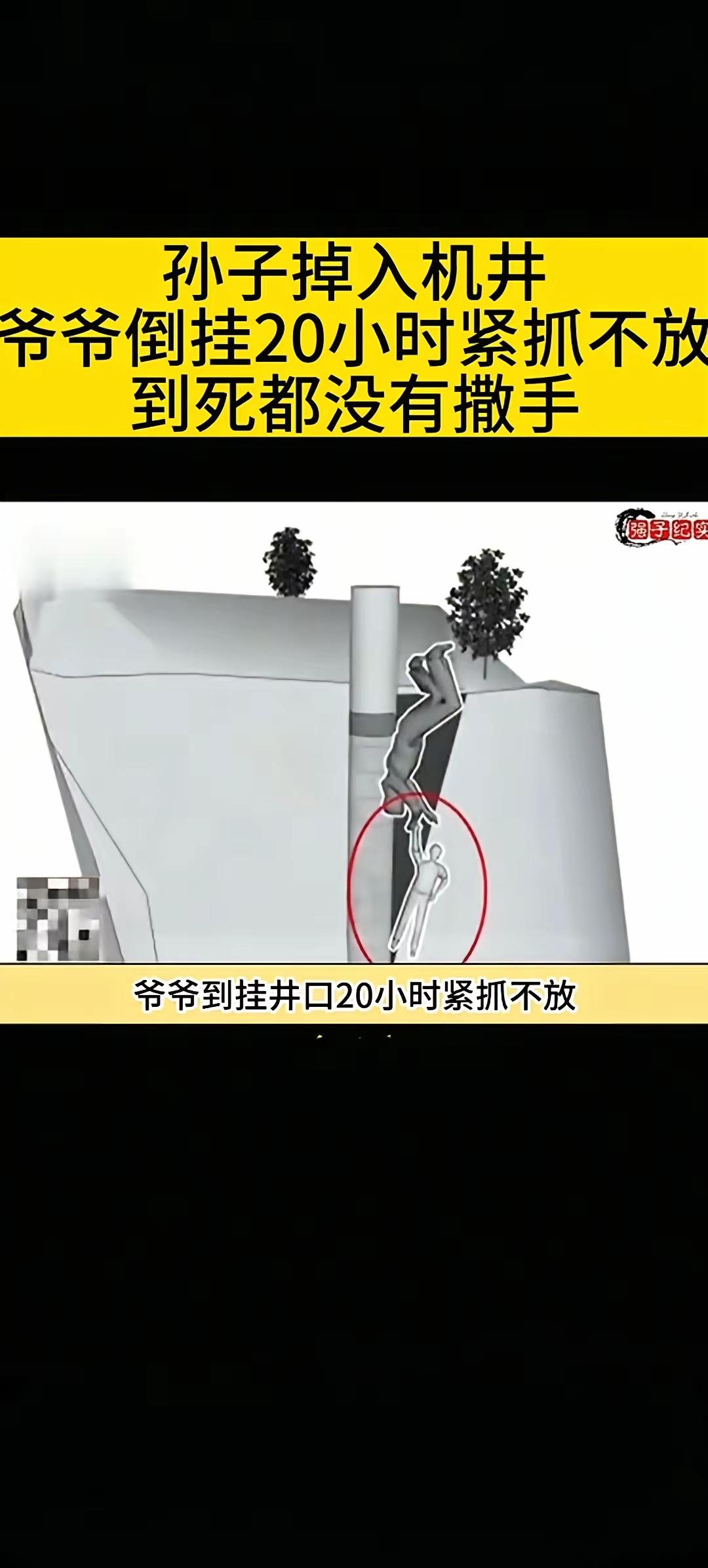 云南这边刚入夏那会儿，出了件事儿，全网都在传。六十岁的李老汉，姓啥没公开说，住在