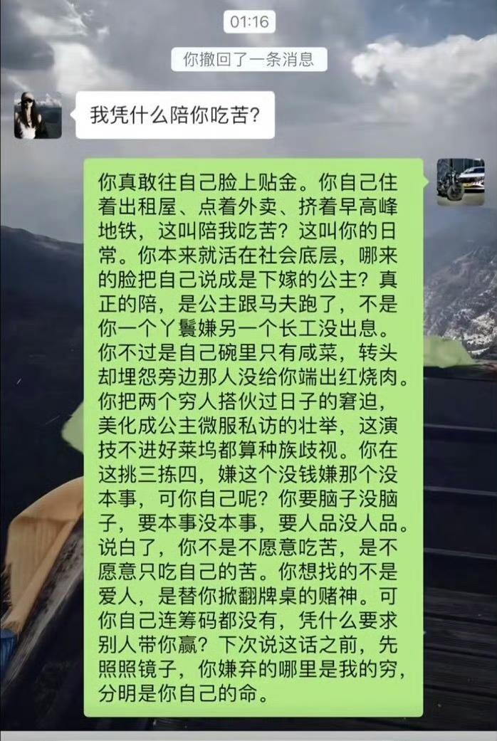逻辑上没毛病。自己在底层不是罪，但如果开始抱怨别人，那就是思想原罪了。