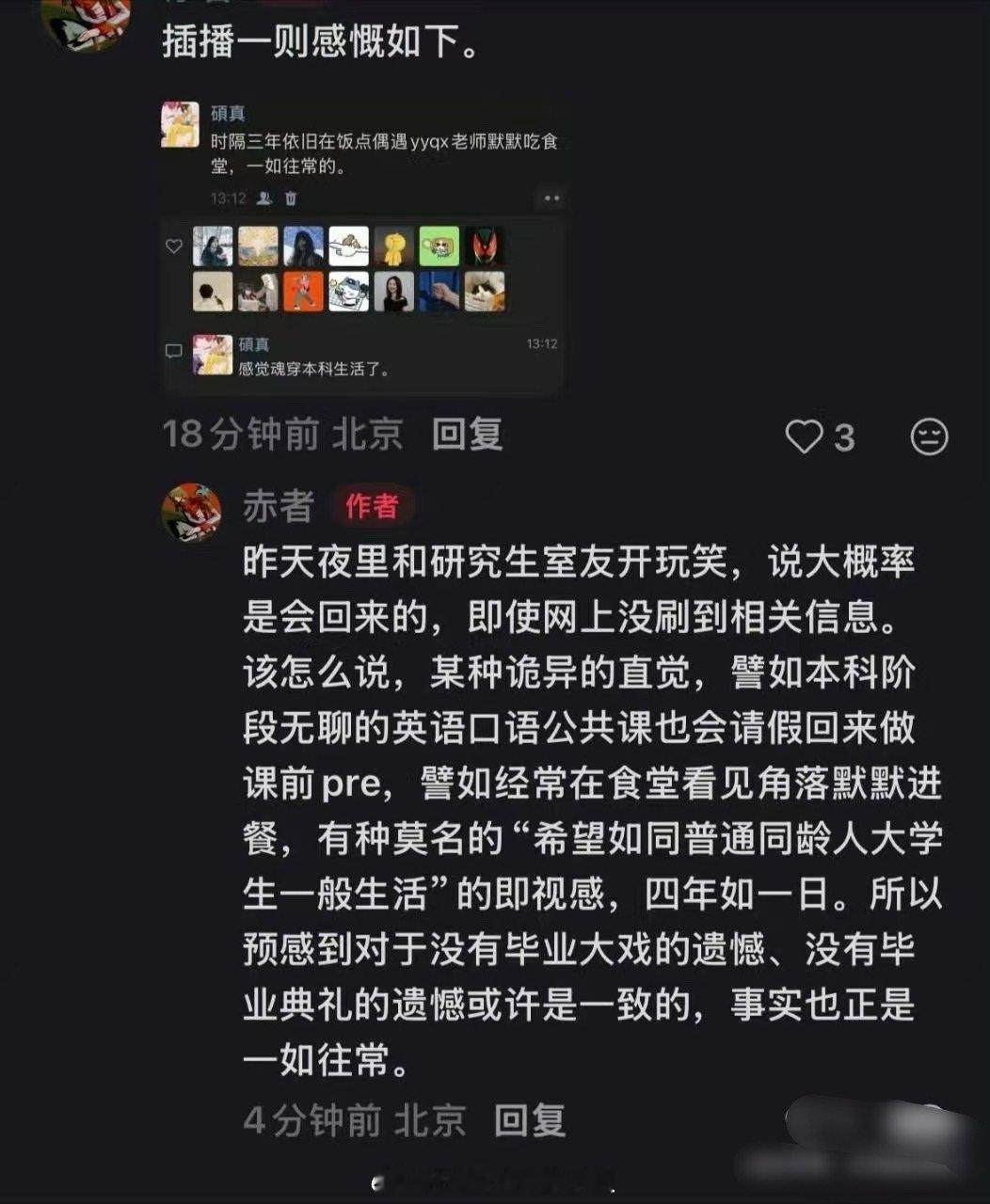 原来千玺的大学生活是这样的
