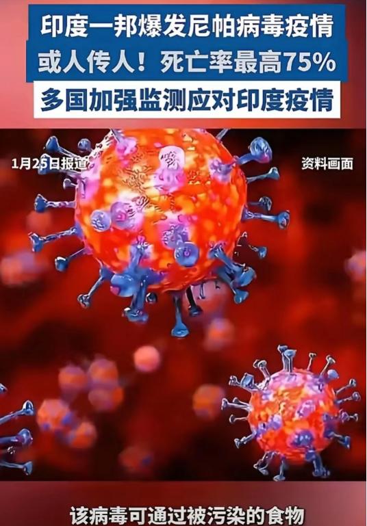 美国刚退群，印度就爆发传染病疫情，死亡率高达75%，没有特效药 美国这国家向
