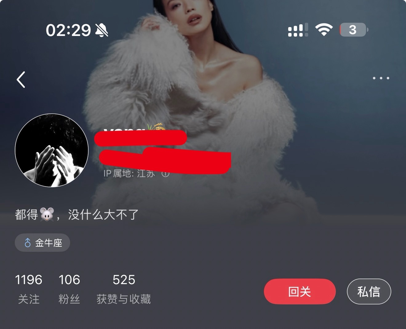 我只是觉得很恶心。这就是人性。我好心送别人礼物。我不差钱呗。我一次多的时