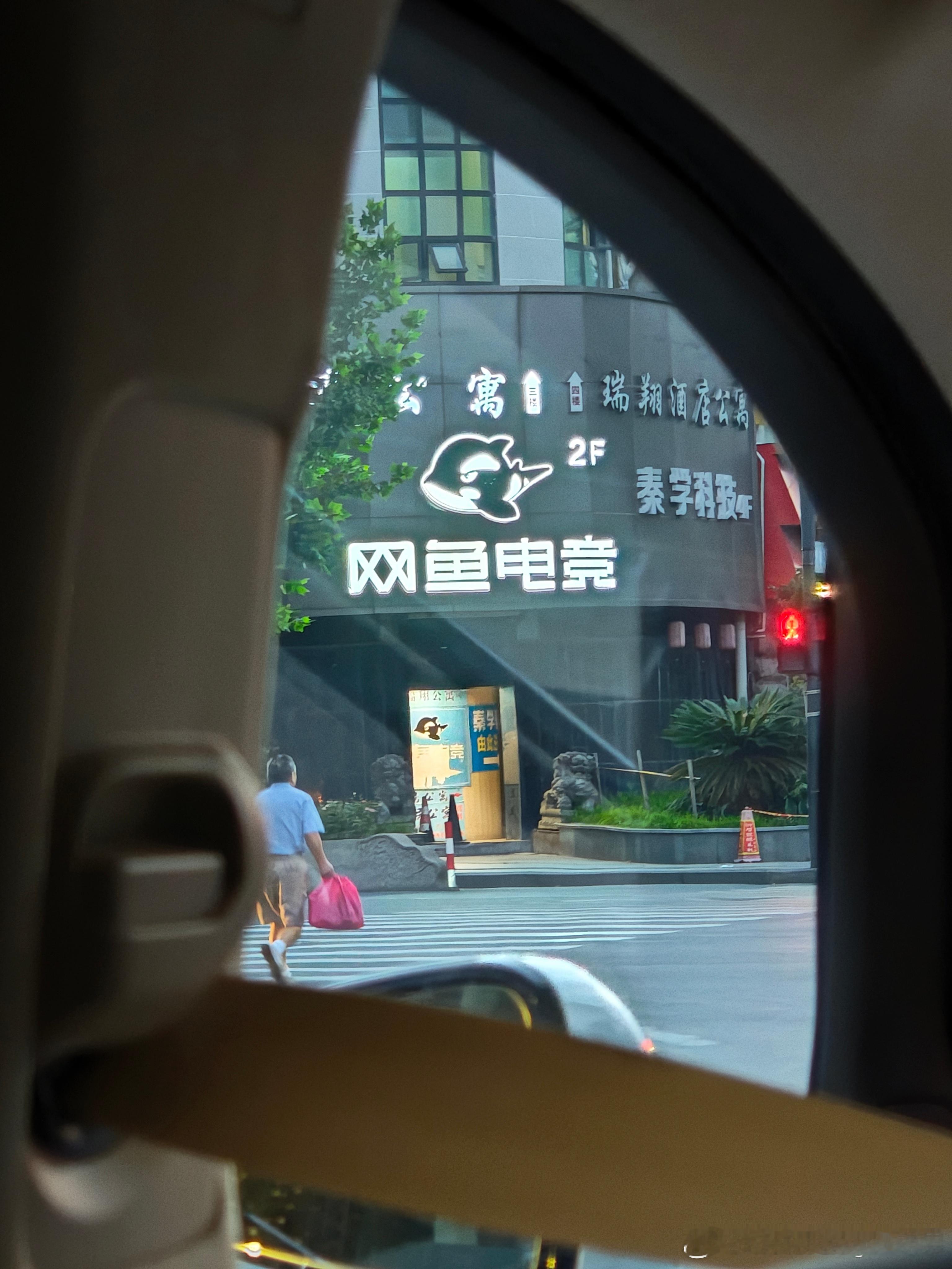 这牌子让人有点感慨最早就是叫网吧，乌烟瘴气，十块钱包夜，一堆人挤在一起