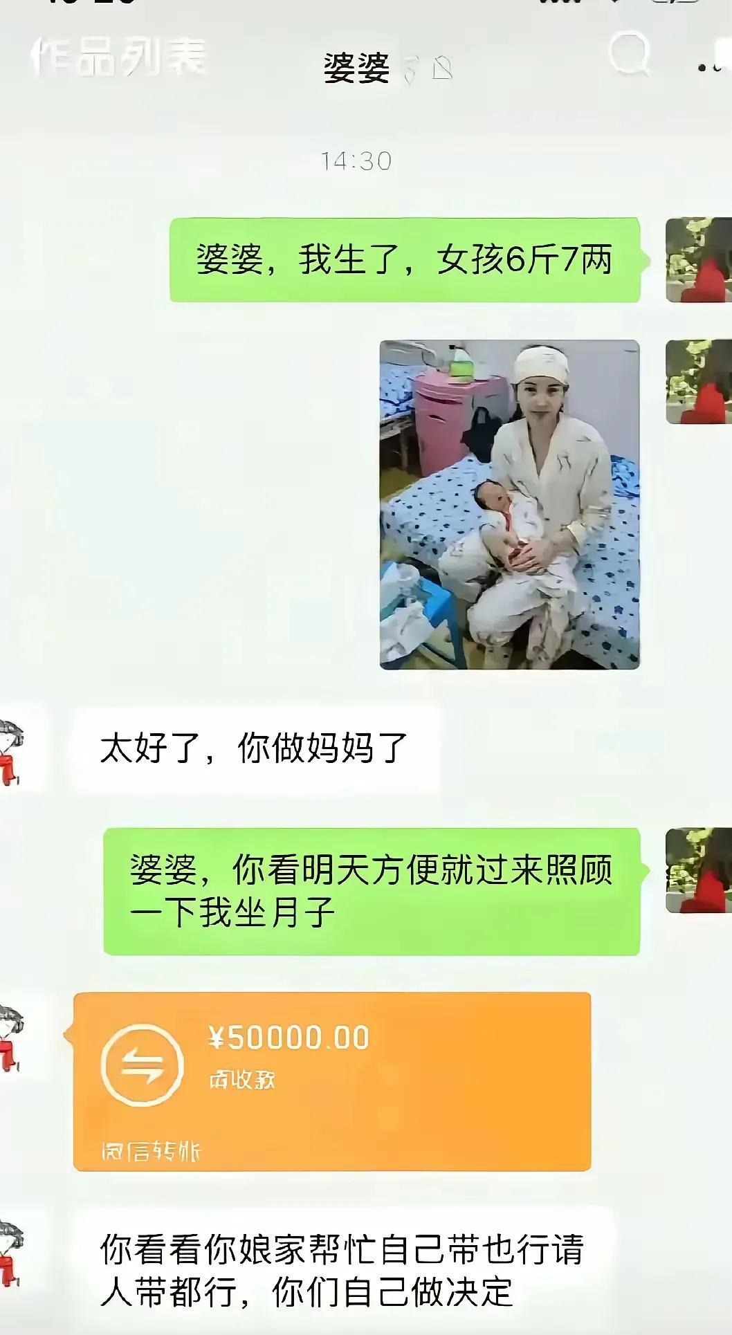 婆婆挺仗义不出力就出钱其实这样挺好的