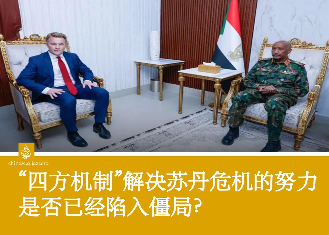 在苏丹过渡主权委员会主席阿卜杜勒·法塔赫·布尔汉拒绝了美国总统非洲事务顾问马萨德