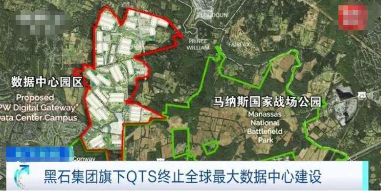 紧急叫停！全球最大数据中心停建，原因居然是当地人不同意！ 你说这事儿邪乎不？