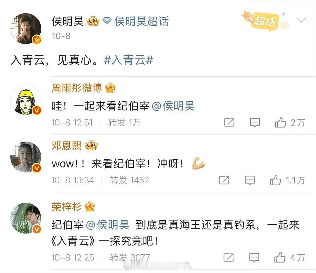 花少6这两个阵营，当时哪一组的口碑好一点？​​​