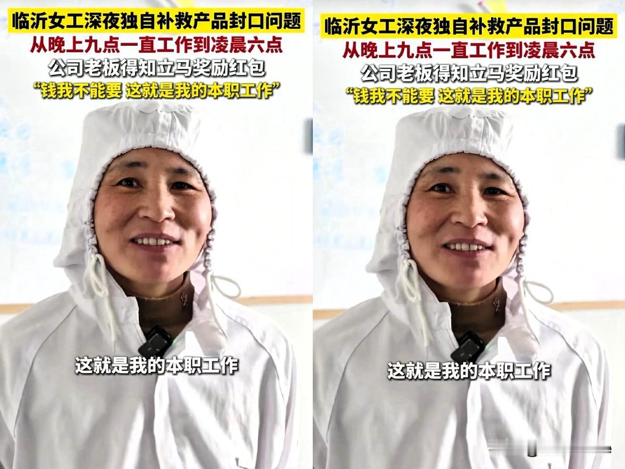 这山东老板查监控时，估计眼泪都快下来了。公司有位大姐，临下班发现2000件货