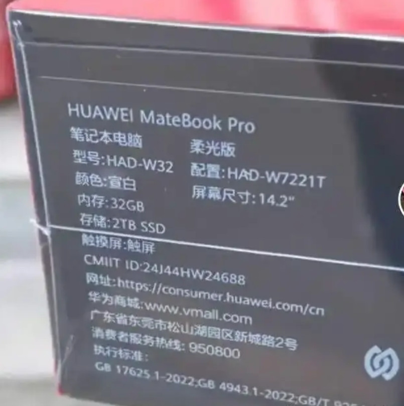 鸿蒙PC终于有了一个解决方案，你的虚拟机已上线！（我担心的是，能不能当正常系
