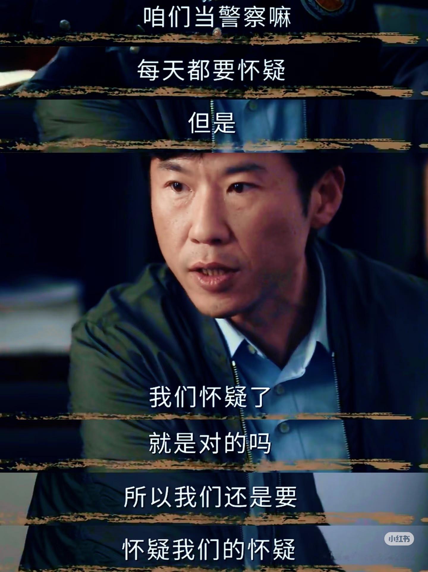 低智商犯罪全员高敏感低智商犯罪这个剧播的确实可以，也说明剧情为王