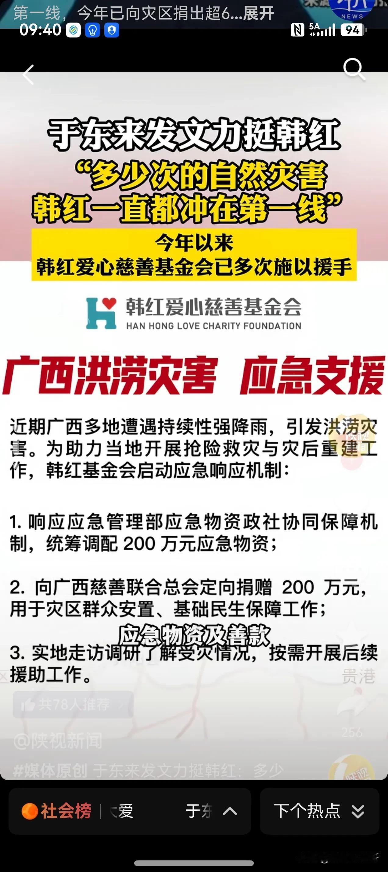 西贝预制菜风波，于东来力挺贾老板，同是企业家知道创业的不易，我理解于东来。但