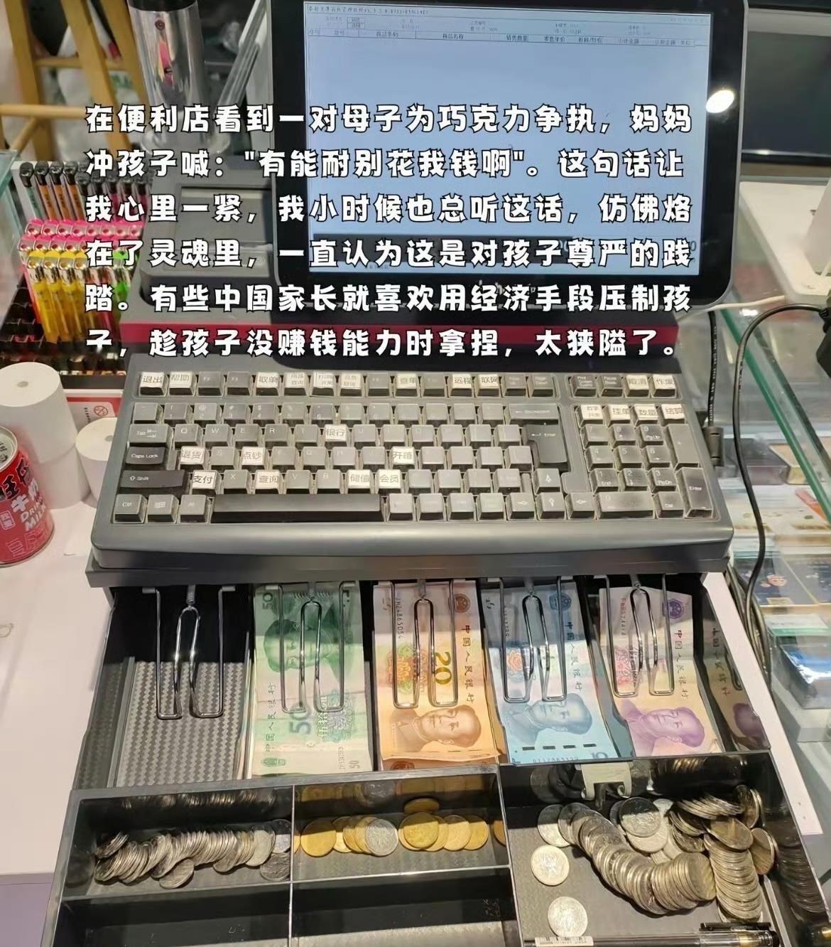在自己家住出一种寄人篱下的感觉，老了后：这孩子怎么跟我不亲啊