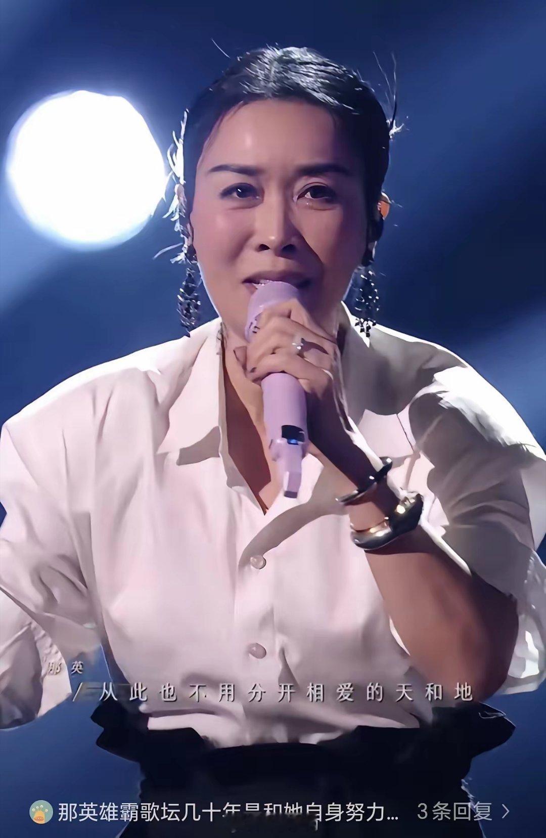 我得承认，我对那英这个人，一直挺矛盾的，谈不上喜欢。昨晚的《声生不息》，她和孙楠