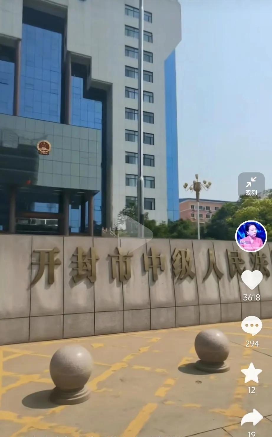 季律师又来到开封市中级人民法院，这是一个有故事的地方，特别对于关于“错换人生28