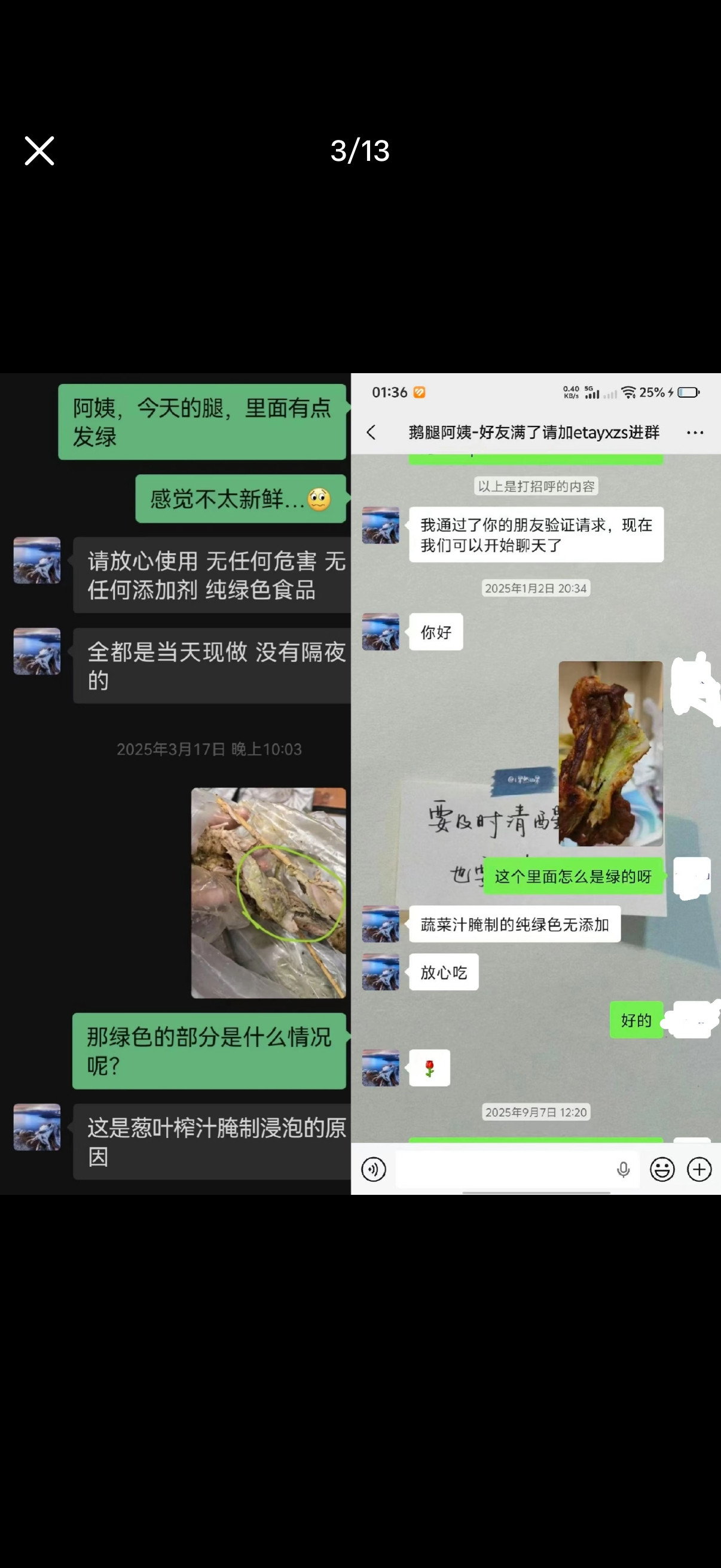 鹅腿阿姨儿子说不吃滚出去咋这样啊，说话咋这么难听