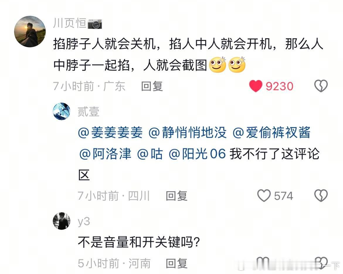 4855[惊恐][惊恐]​​​