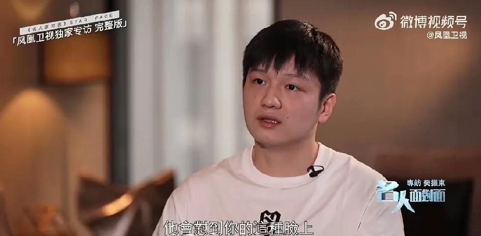 樊振东和王楚钦是一类人。为什么这么说呢？王楚钦也反感饭圈，甚至他会直接怼代拍“