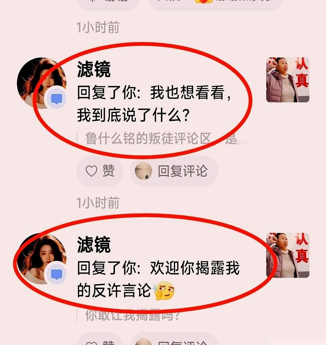 最可怕的不是明晃晃的敌人，是昨天还跟你一个战壕，今天就从背后给你一刀的人。还笑