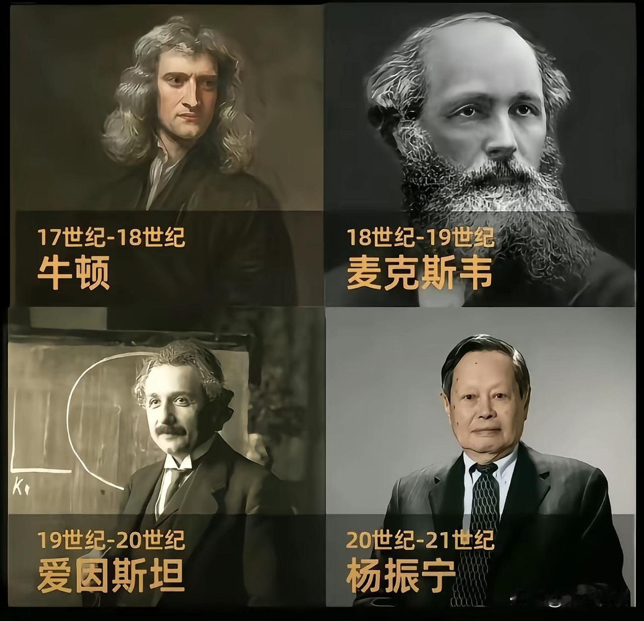 杨振宁先生，堪称20世纪至21世纪世界最伟大的科学家之一。何其幸