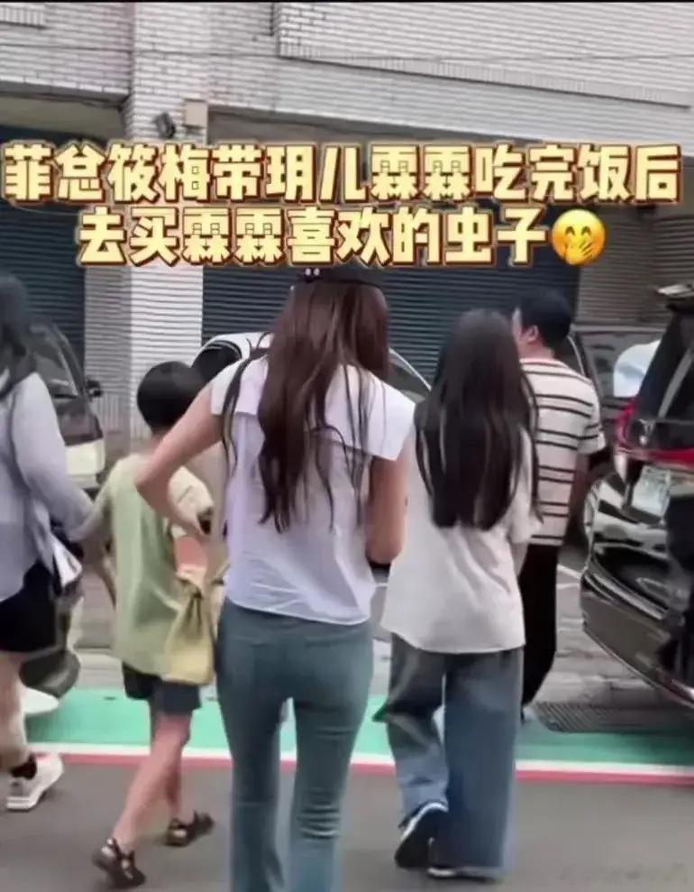 如果我说大S走后二个孩子生活得越来越好了，会不会被骂？据汪小菲直播间所讲，小玥儿