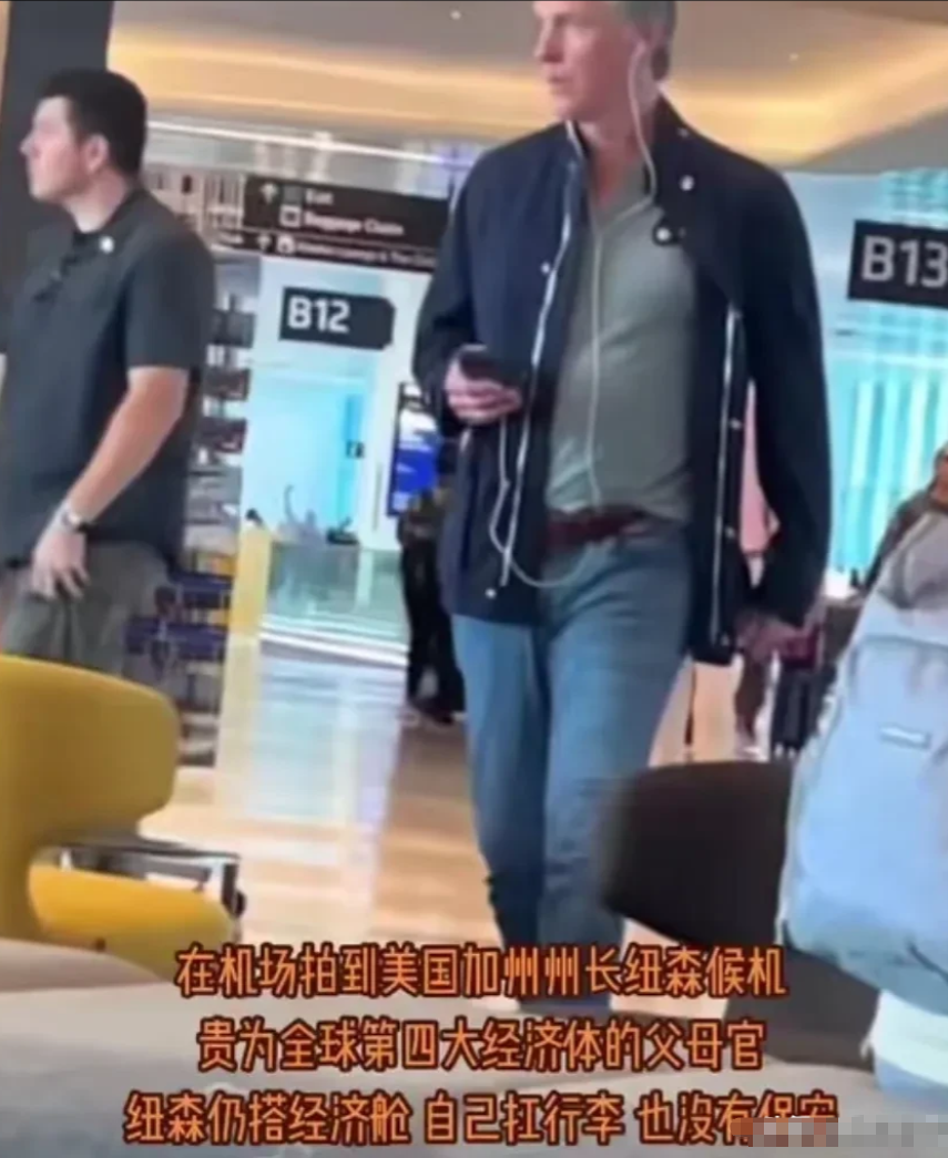 没想到，他不仅没有成群的保镖，竟然生活还能自理。。。