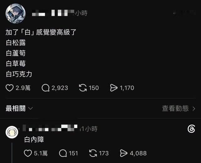 白内障看不清莎普爱思滴眼睛