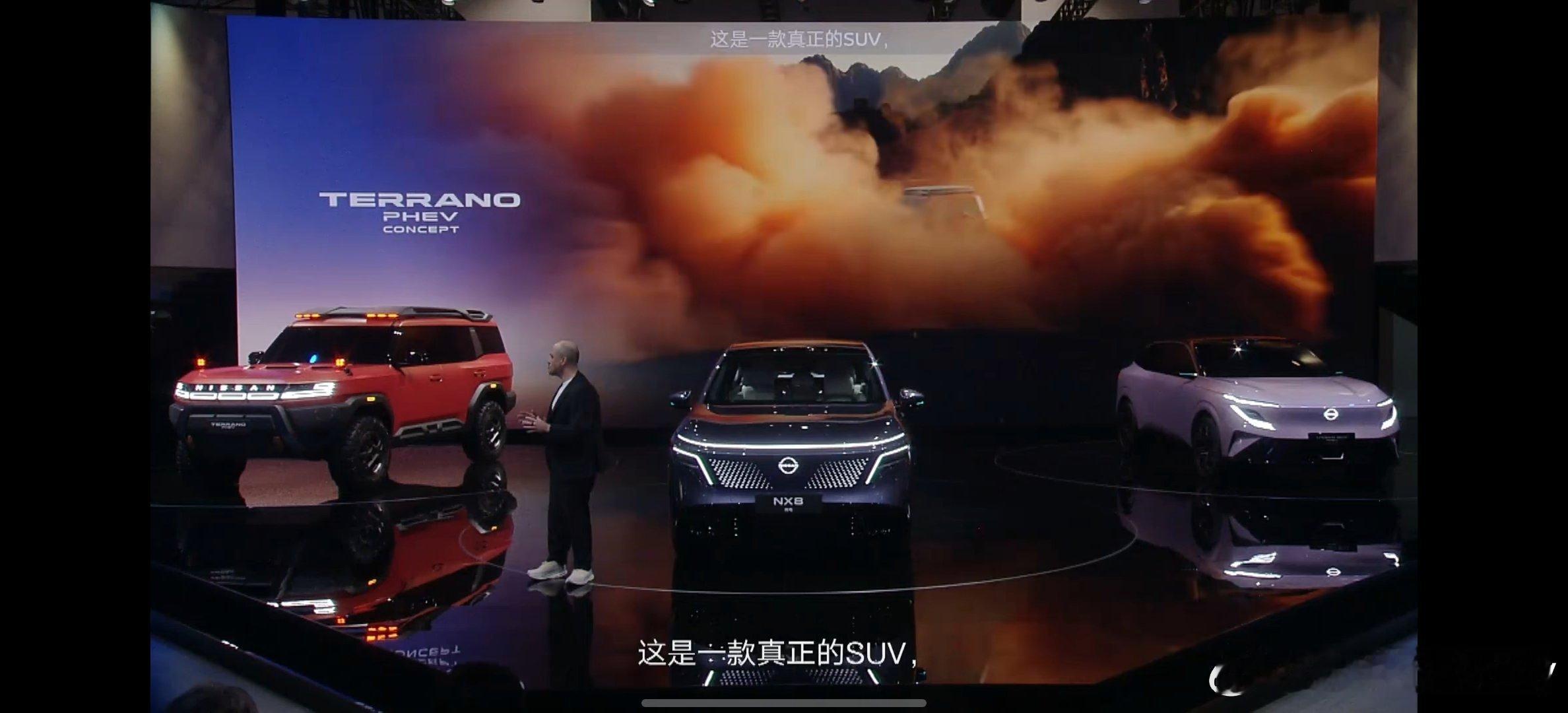 北京车展，东风日产，一口气发布了两款概念车，造型非常前卫，而且特别说明了，一定会