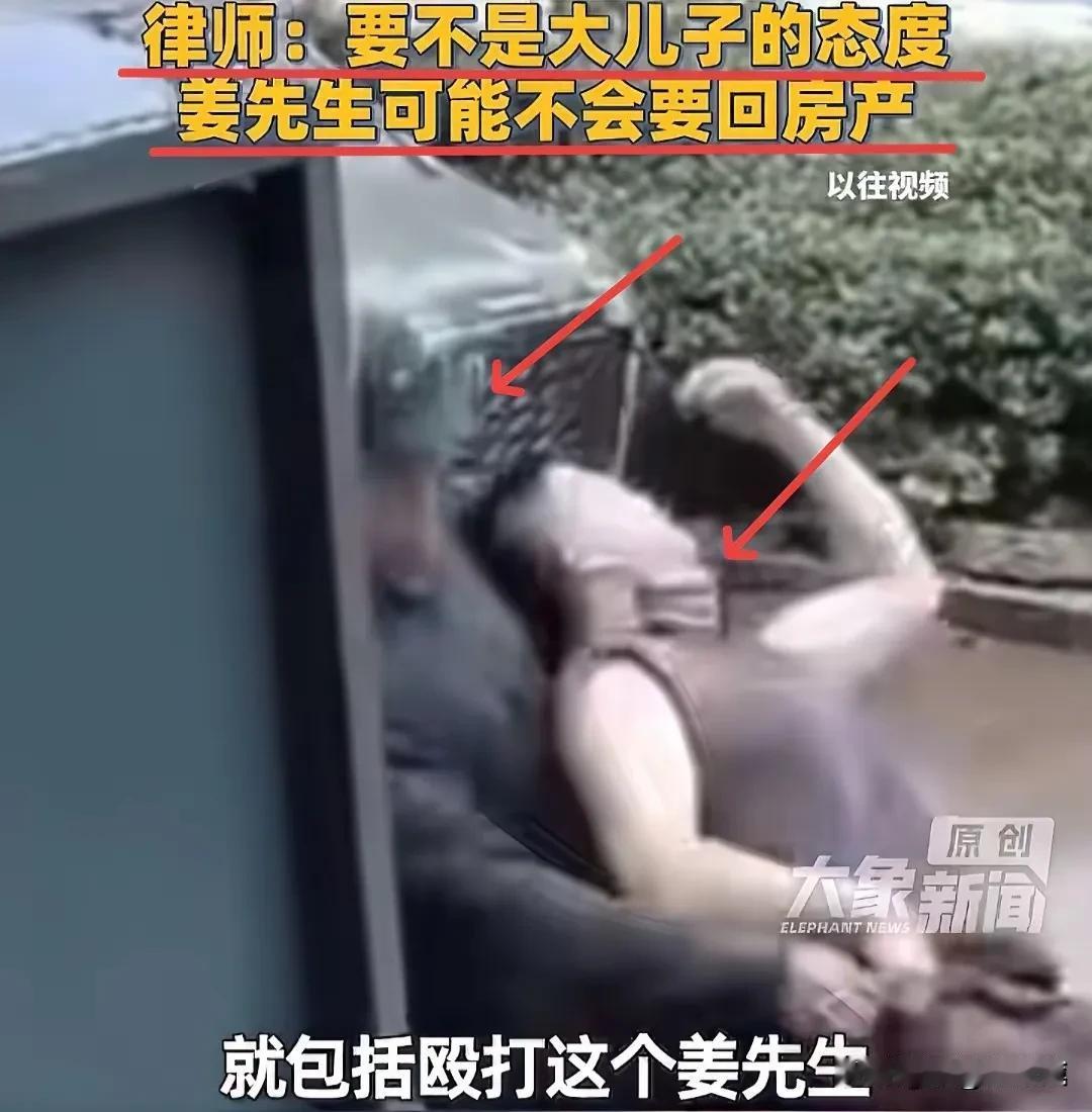 终于知道姜洪涛的儿子姜润泽为什么会跳出来发声了。姜洪涛在一段视频采访中提到，他（