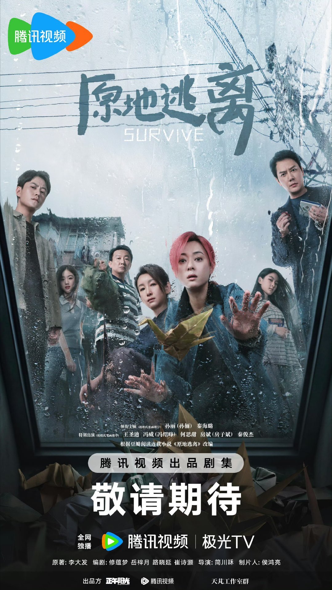 #孙俪下沉口碑#[doge]#金鹰奖#孙俪的国民度还有人质疑吗？向你走来的是【最年轻的金鹰视后】、【