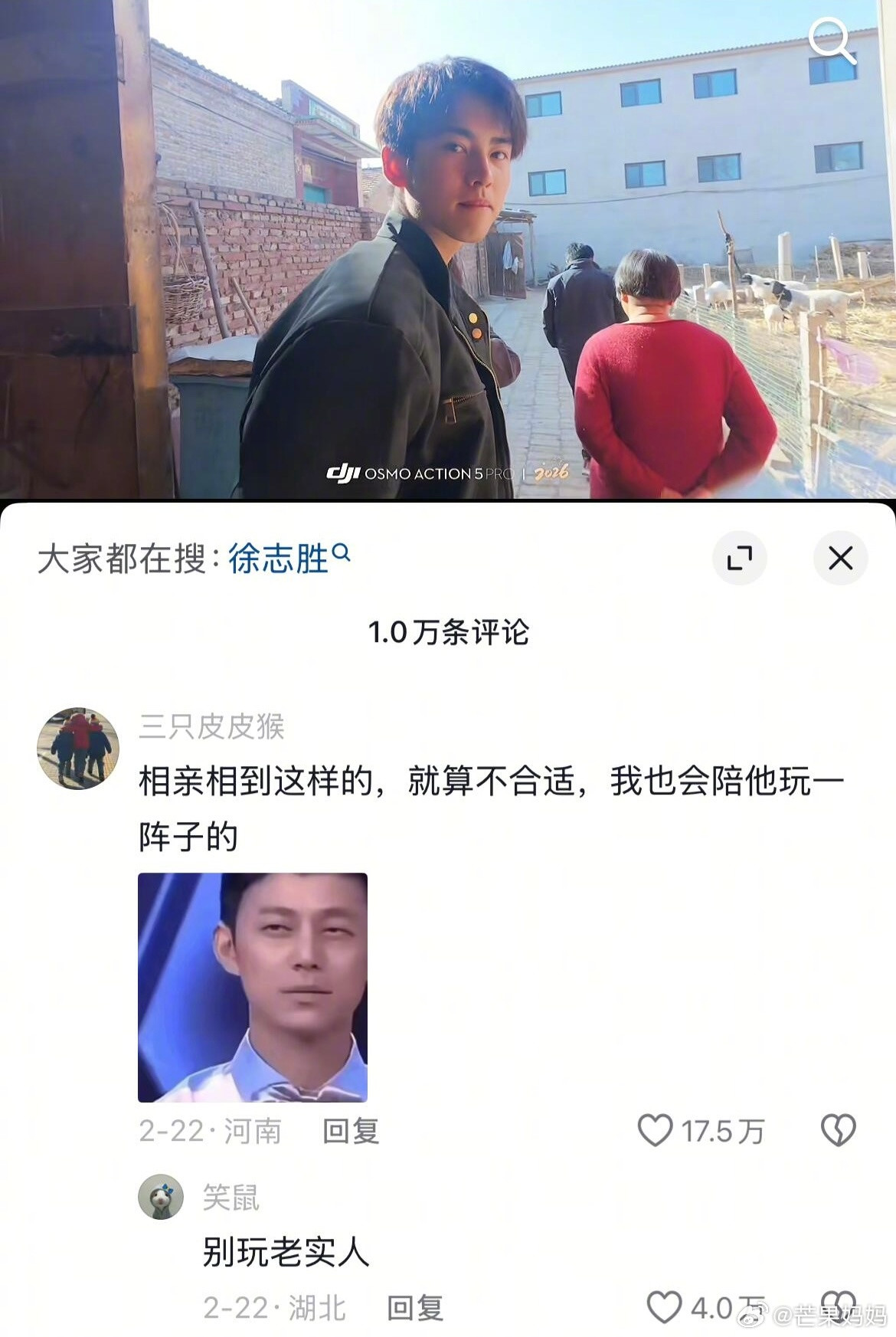 怪不得颜值高的容易被骗哈哈哈哈