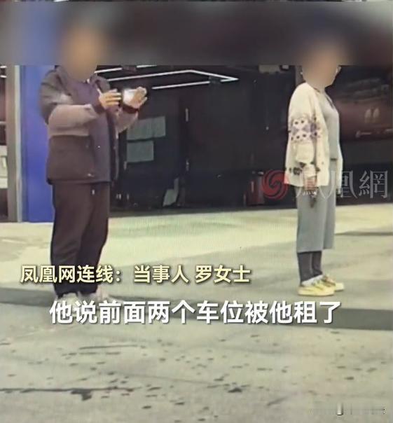 四川，一位女子到南充办事，看到路边有划公共停车位，女子就把车子给停到线内。这时，