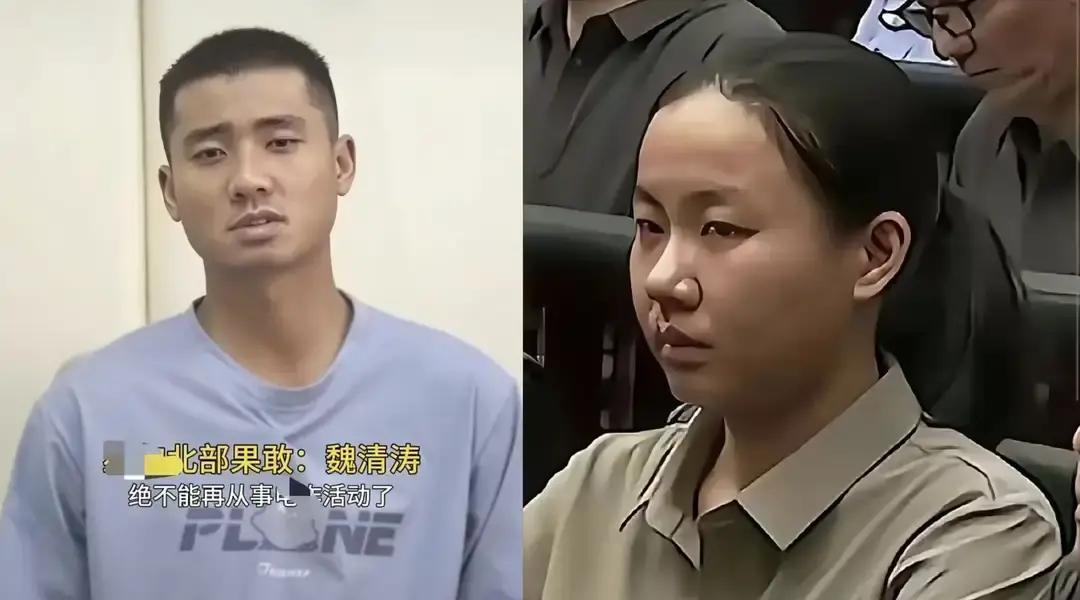 29岁的明珍珍，用自己的结局给28岁的魏清涛狠狠上了一课他现在是醒悟了，可代价