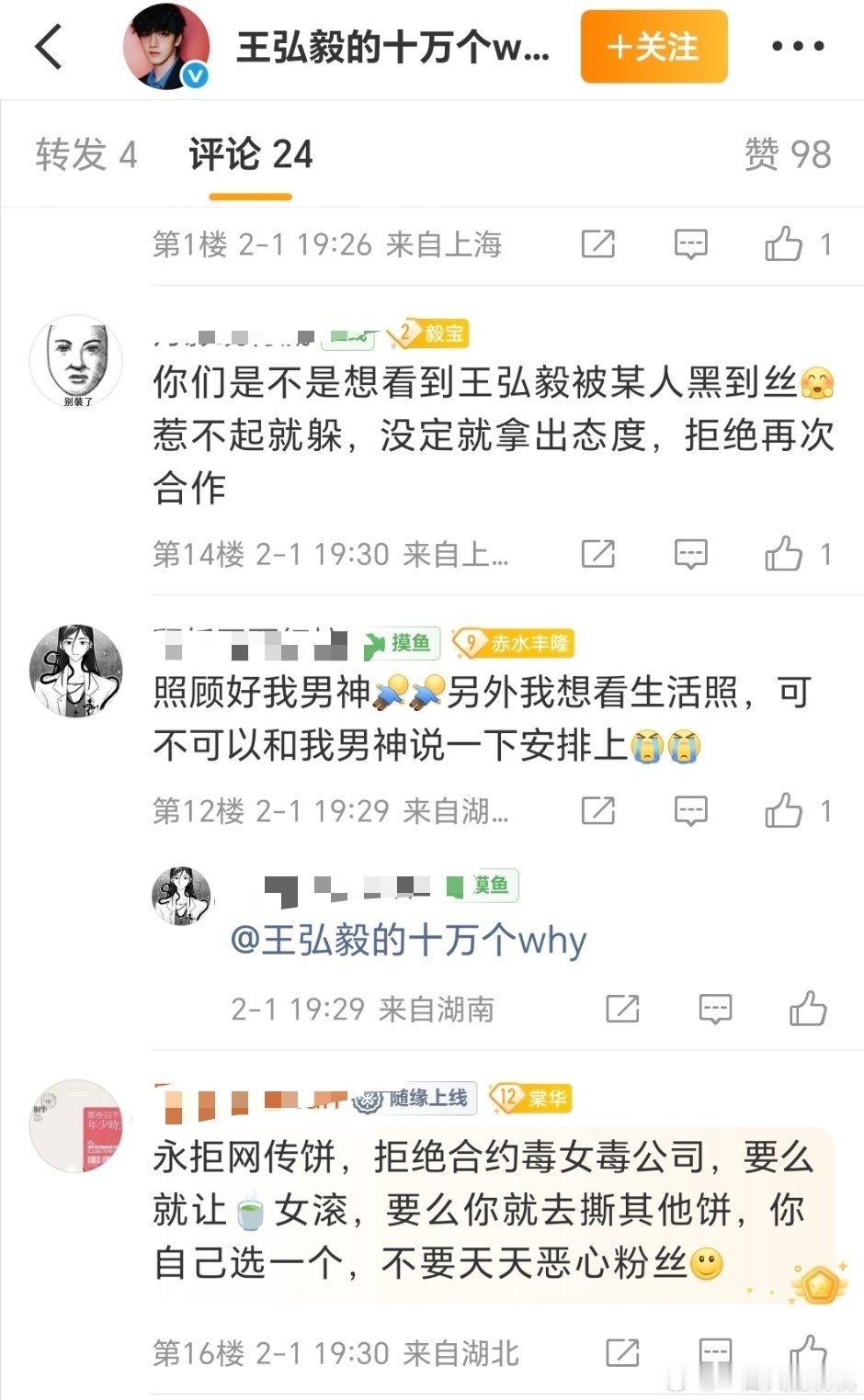 还拒🫓呢再拒真抠脚了