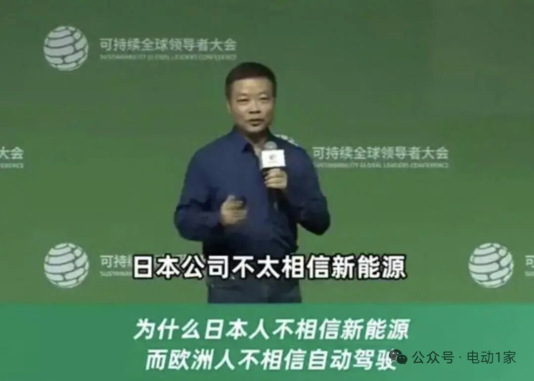 车市热门2025可持续全球领导者大会上，小鹏汽车董事长兼CEO何小鹏抛