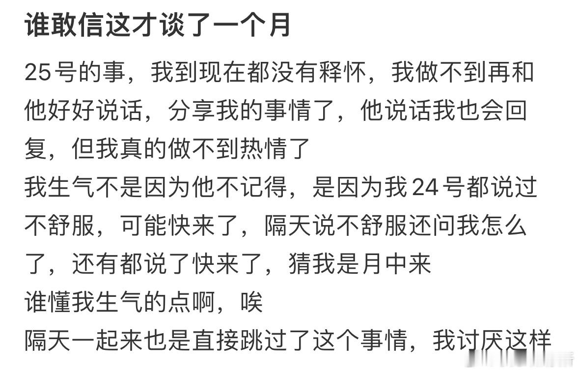 男朋友不知道女生啥时候来例假​​​