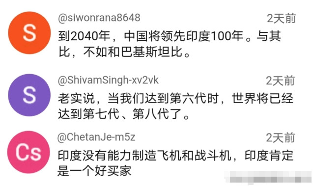 印媒信心满满!结果，自家网友都不相信了。最近，印度媒体报道称，印度计划在空中力