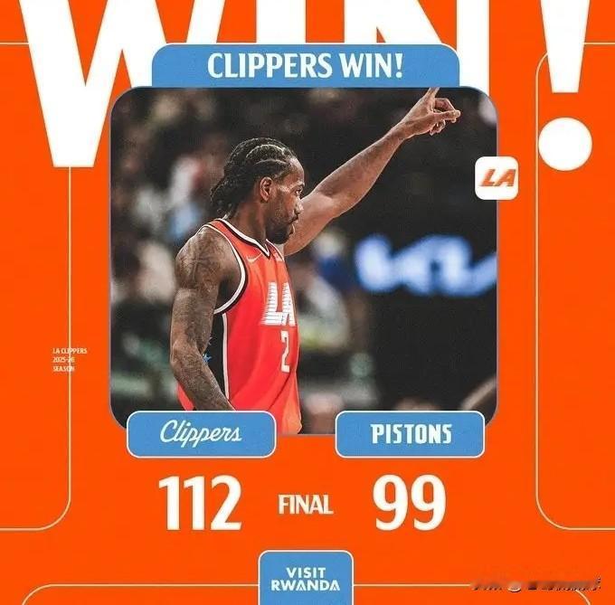 快船超级球星伦纳德真是实至名归！在今天快船主场以112：99击败活塞的赛后，快船