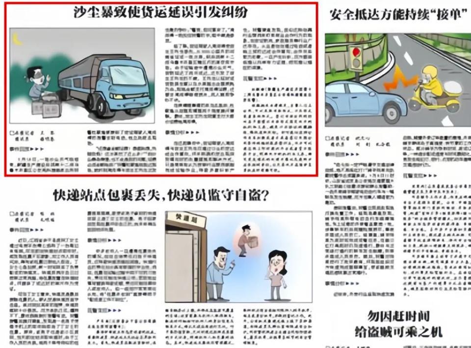 新疆，男子运了一车水果，跑了3000公里，来到货主这里，货主竟然说，水果烂了那么