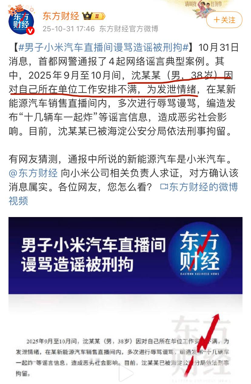 网络喷子都是这种情况吗？​​​
