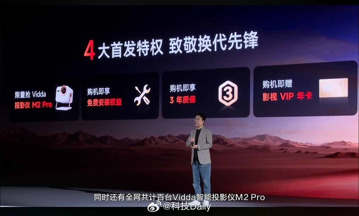 海信E7SPro行业最高4K180Hz原生高刷色彩正的同时画质还特别流畅