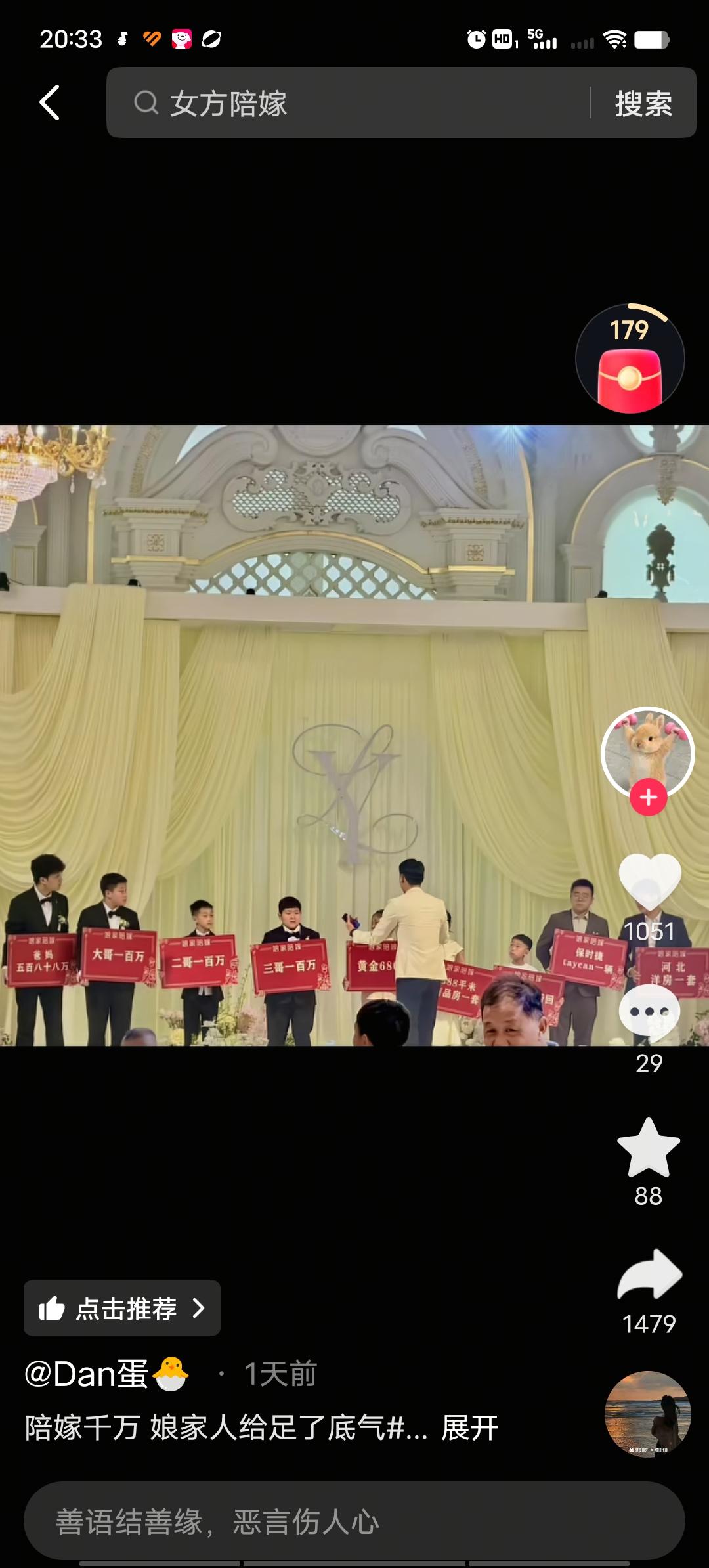 太羡慕了，江苏一女孩出嫁，娘家给了千万陪嫁，爸妈588万，大哥二哥三哥各10