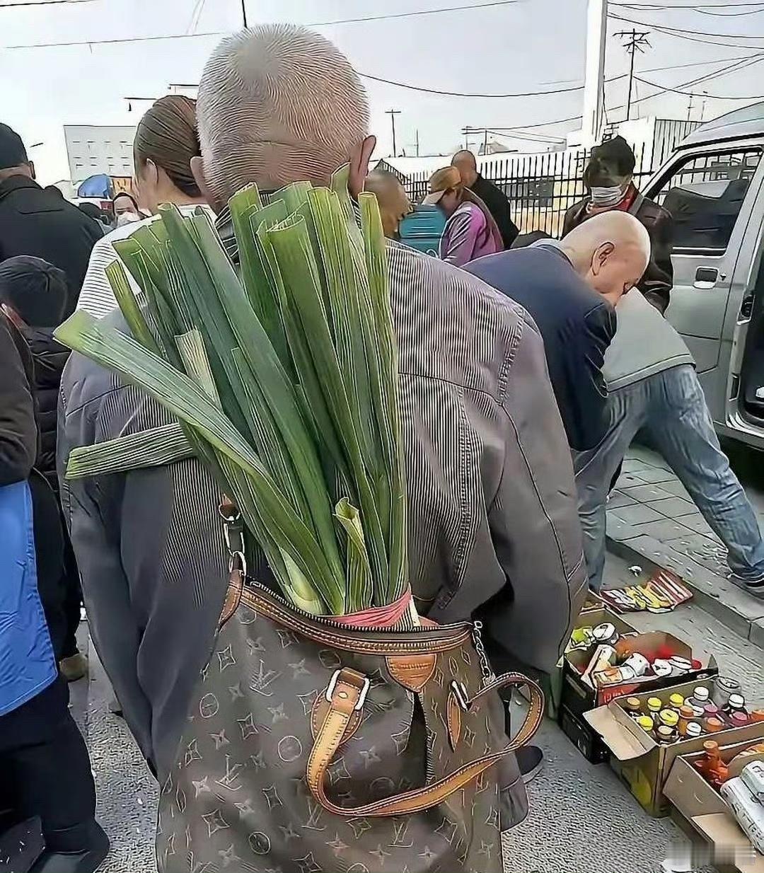 现在都流行背着LV来买菜了吗这是无形中的炫富吗
