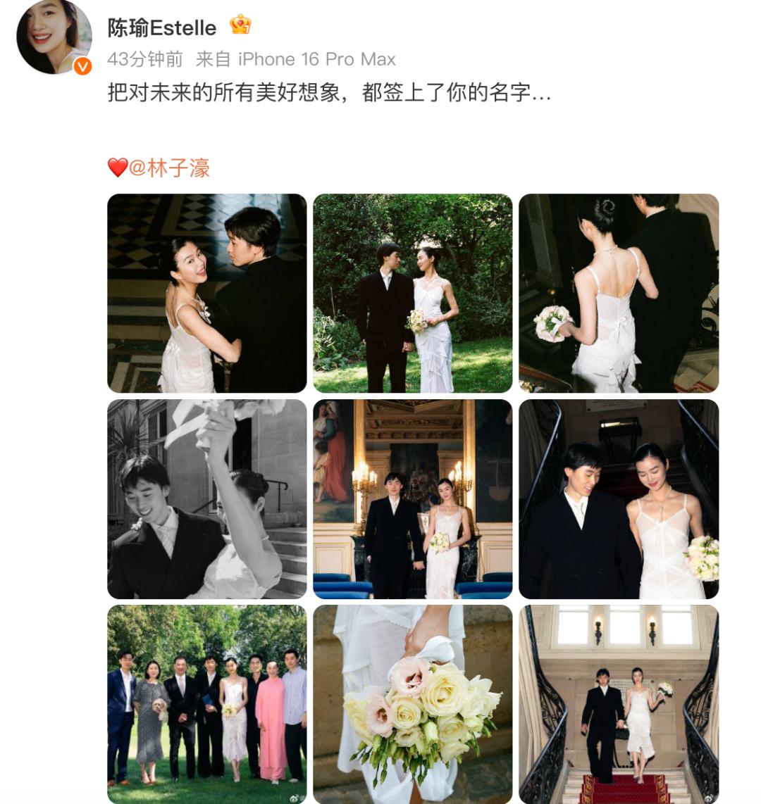 林依轮儿子宣布结婚，女方为模特，两人8月公开恋情